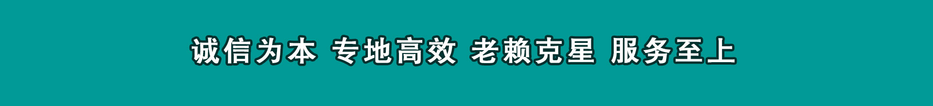 珠山讨钱公司