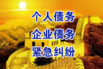 欠款不还报案定性为何类案件？